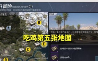 微信吃鸡游戏攻略大全？所有关卡答案一览表在哪里找？