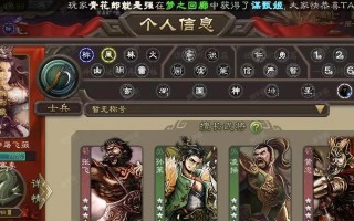 三国杀大宝免费领取条件是什么？可以得到哪些奖励？