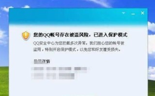 地下城加群后如何防止盗号？