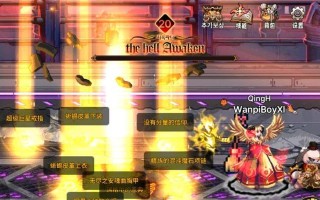 dnf深渊90层如何开启？开启后有哪些奖励？