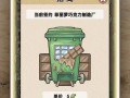 《厕所穿越记》拥挤的坟地成就攻略（如何在《厕所穿越记》游戏中顺利获得拥挤的坟地成就）