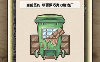 《厕所穿越记》拥挤的坟地成就攻略（如何在《厕所穿越记》游戏中顺利获得拥挤的坟地成就）