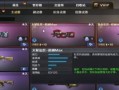 cf乱世超越价格是多少？