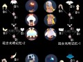 《光遇》游戏毛靴棉裤先祖位置介绍（探索游戏世界中毛靴棉裤的起源和位置）