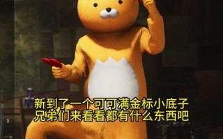 绝地求生取消皮肤的方法是什么？操作步骤复杂吗？