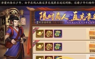 《地下矿工的复仇》（商人欺人太甚）