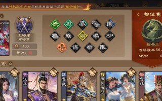 三国杀ol微信公众号有哪些福利？如何领取？