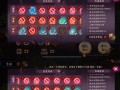 阴阳师怎么打试炼阵容？试炼模式的阵容搭配和攻略是什么？