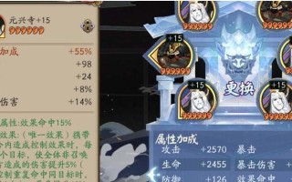 阴阳师怎么自动选最好御魂？提升效率的御魂选择方法是什么？