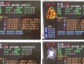 玲珑塔法宝在大话西游中如何合成？合成法宝需要哪些材料？