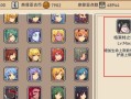 《以伊洛纳手游演奏技能搭配指南》（玩转伊洛纳）