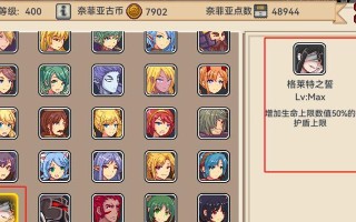 《以伊洛纳手游演奏技能搭配指南》（玩转伊洛纳）