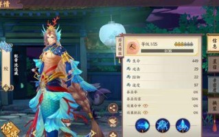 云梦四时歌应龙的属性和技能强度如何？应龙的评析有哪些？