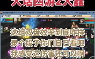 大话西游2明光珀匣怎么使用？使用方法和效果如何？