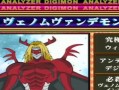 数码宝贝相遇怨毒吸血魔兽培养攻略（打造最强数码宝贝阵容）