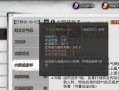 五毒教（探秘侠客门派五毒教）