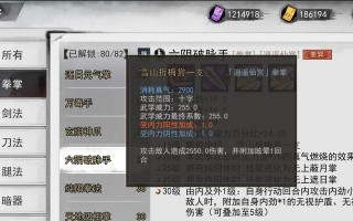 五毒教（探秘侠客门派五毒教）