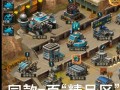 十三星战斗策略是什么？