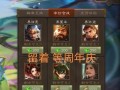 三国杀带星武将的面杀是什么？三国杀带星武将的面杀规则是什么？