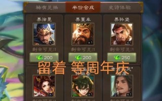 三国杀带星武将的面杀是什么？三国杀带星武将的面杀规则是什么？