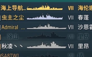 战舰世界中创建战队的步骤是什么？