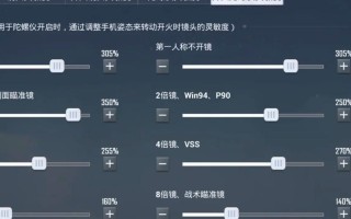 绝地求生拐子视角的调整方法是什么？如何设置最佳视角？