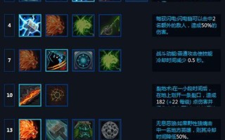 狂怒风暴肩铠的获取途径有哪些？需要完成哪些任务？
