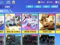 QQ飞车手游升级攻略（打造极速升级之路）