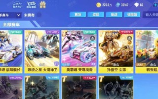 QQ飞车手游升级攻略（打造极速升级之路）