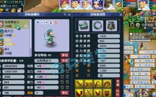 梦幻西游手游中5龙宫队伍如何配置？战斗策略有哪些？