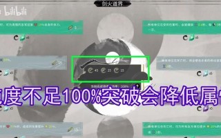 鬼谷八荒酒馆隐藏奇遇任务攻略：解锁与完成