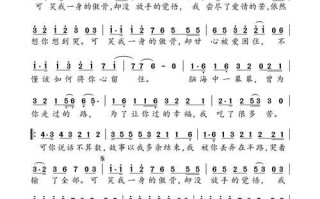 琴谱在部落冲突中的用途是什么？如何正确使用琴谱？