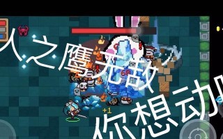 元气骑士花园雪人（探索花园雪人的获得方法）