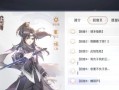 《天谕》手游纹印获取方式大盘点（以游戏为主）