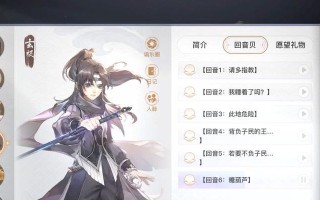 《天谕》手游纹印获取方式大盘点（以游戏为主）