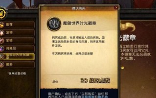 魔兽时光保存器的使用方法是什么？