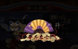 阴阳师久次良深海熔岩获取方法是什么？