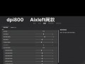 绝地求生关闭他人声音的方法？设置在哪里调整？