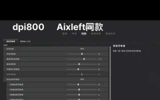 绝地求生关闭他人声音的方法？设置在哪里调整？