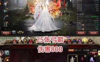魔域装备解锁流程是什么？需要哪些条件？