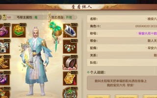 天龙八部手游丐帮角色特点是什么？如何玩转丐帮攻略？