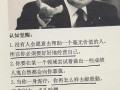 提升账号价值有哪些方法？如何快速增加账号吸引力？