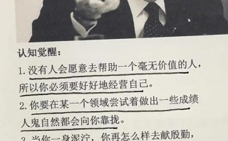 提升账号价值有哪些方法？如何快速增加账号吸引力？