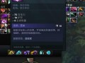 刀塔2中如何管理多余的装备？