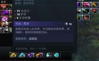 刀塔2中如何管理多余的装备？