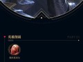 英雄联盟id中如何添加空格？