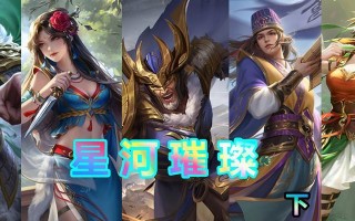 三国杀太虚幻境史诗事件有什么用？史诗事件的作用是什么？