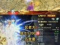 魔域125级齿轮任务完成方法？