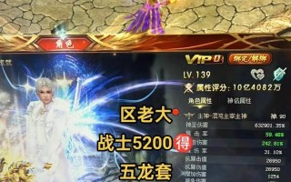 魔域125级齿轮任务完成方法？