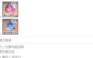 《原神》游戏琴4星武器选哪个好？选择攻略详解